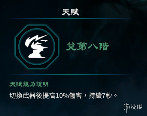 游侠网14