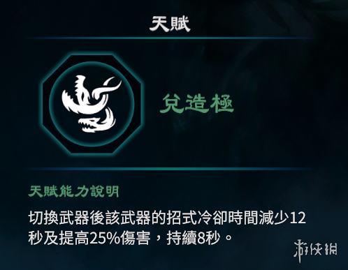 游侠网15