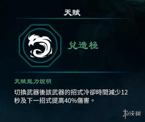游侠网16