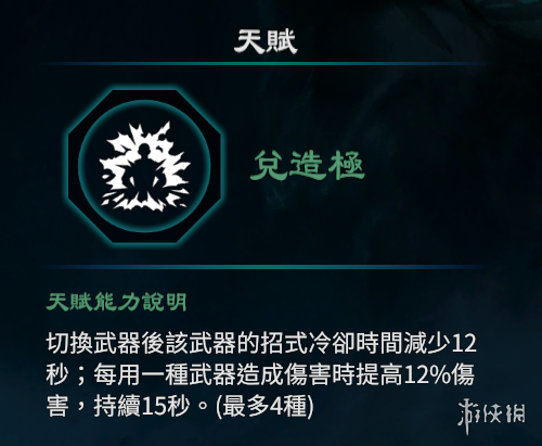 游侠网17