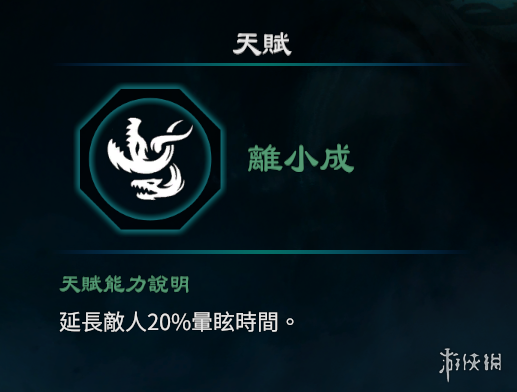 游侠网5