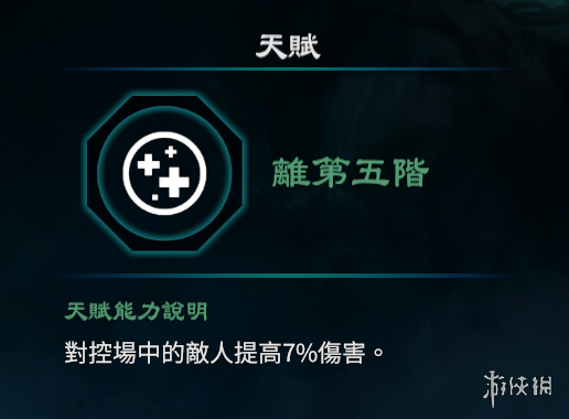 游侠网9