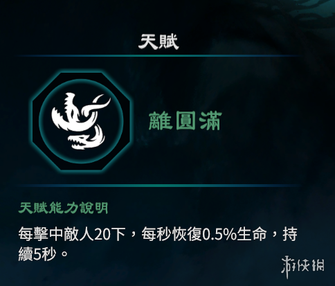 游侠网10