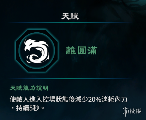 游侠网11