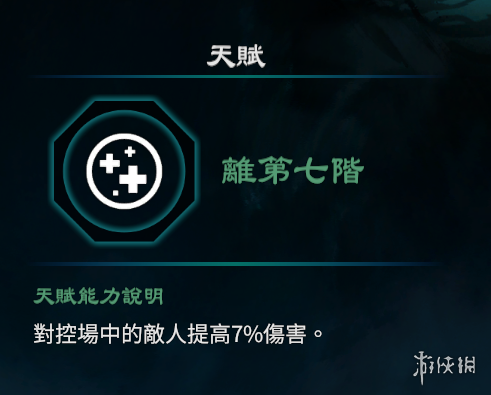 游侠网13