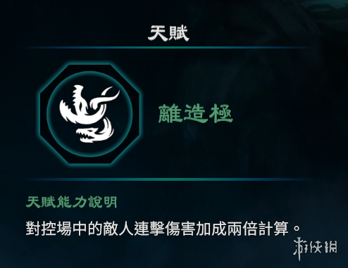 游侠网15