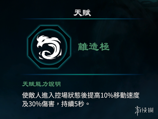 游侠网16