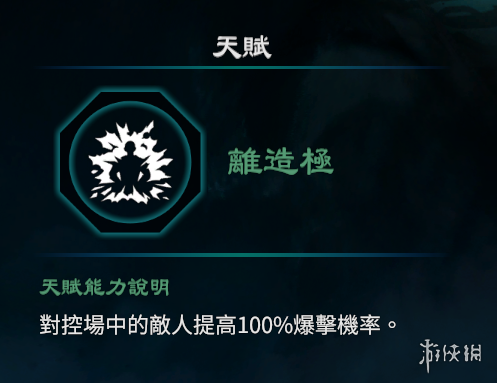 游侠网17