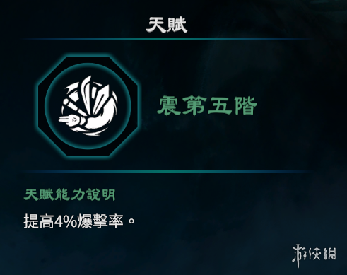 游侠网9