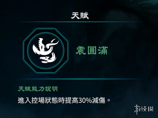 游侠网10