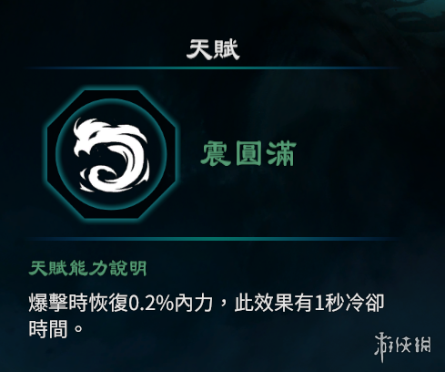 游侠网11