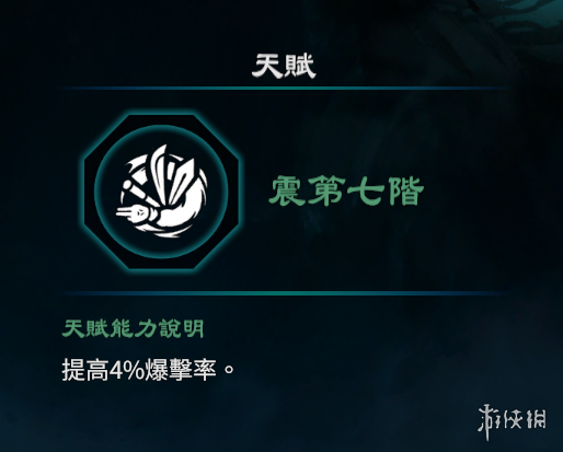 游侠网13