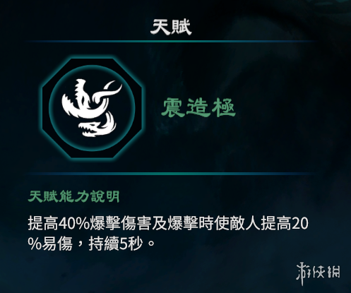 游侠网15
