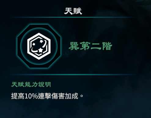游侠网4