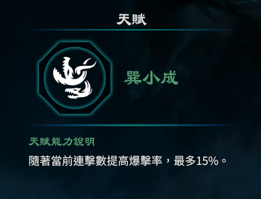 游侠网5