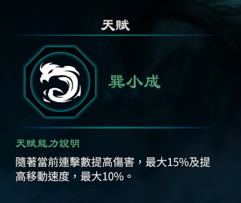 游侠网6