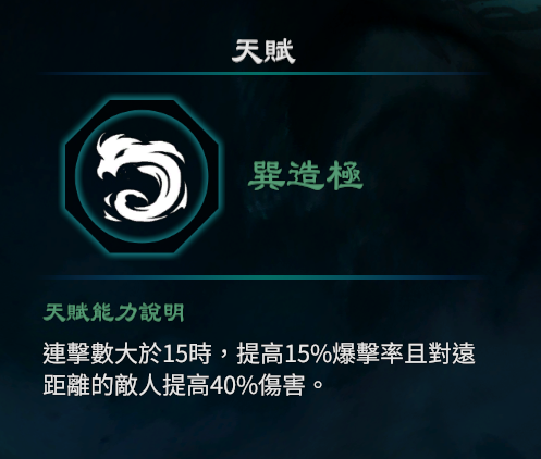 游侠网16