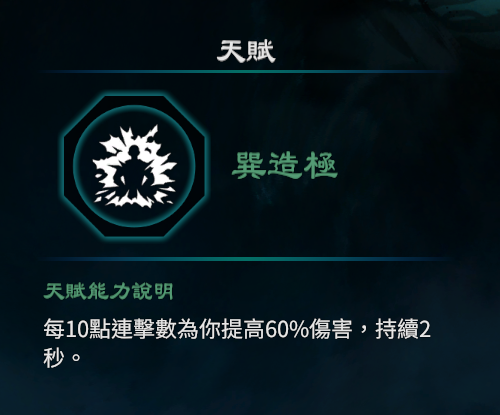 游侠网17