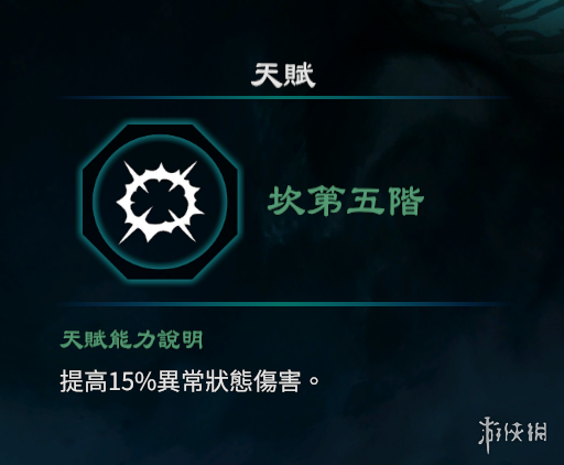 游侠网9