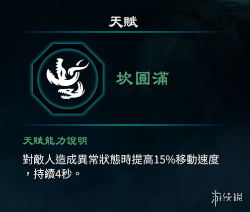 游侠网10
