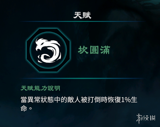 游侠网11