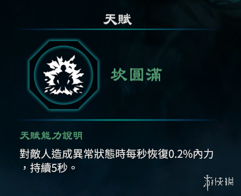 游侠网12