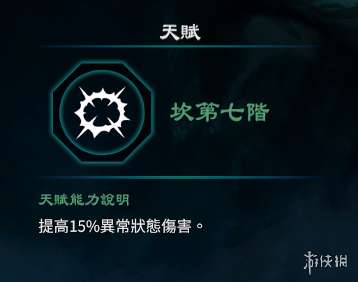 游侠网13