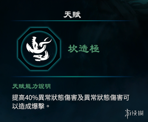 游侠网15