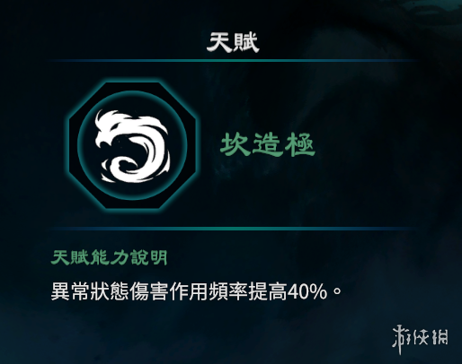 游侠网16