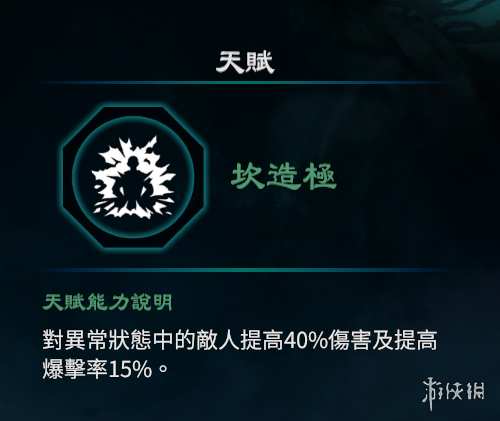 游侠网17