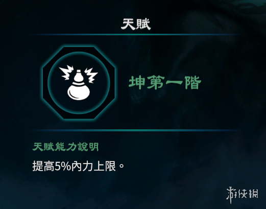 游侠网3