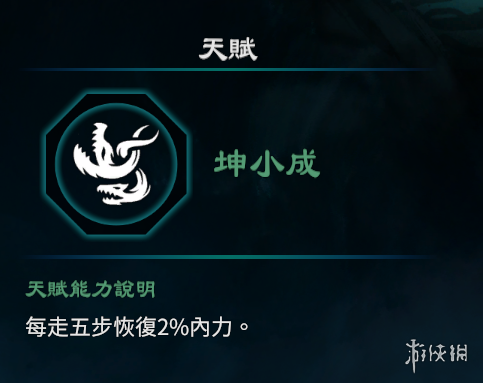游侠网5