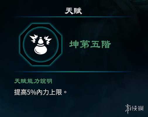 游侠网9