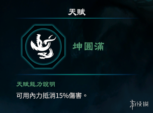 游侠网10
