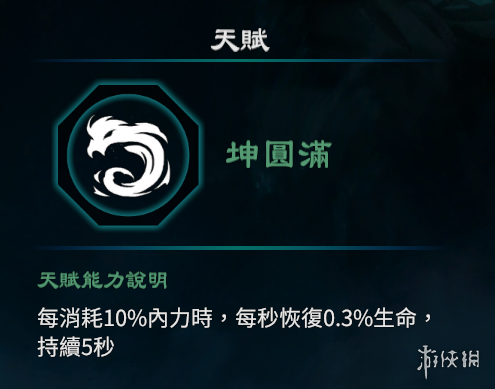 游侠网11