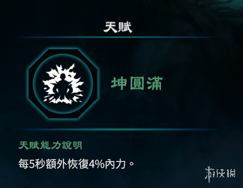 游侠网12