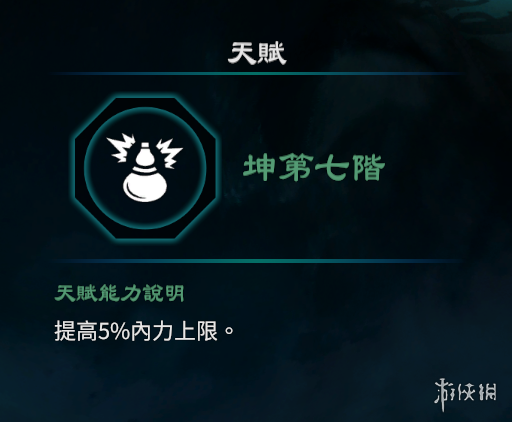 游侠网13