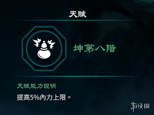 游侠网14