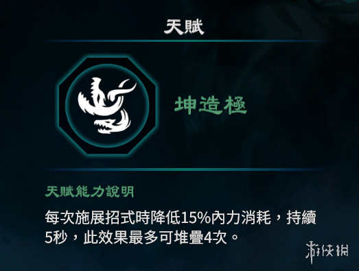 游侠网15