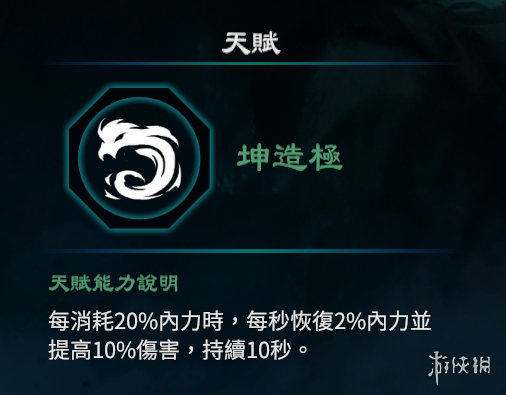 游侠网16