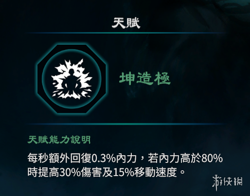 游侠网17