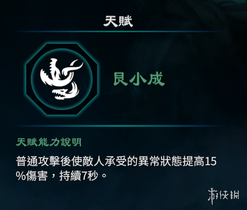 游侠网5