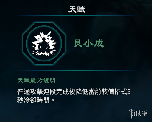 游侠网7