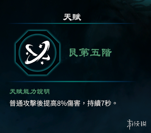 游侠网9