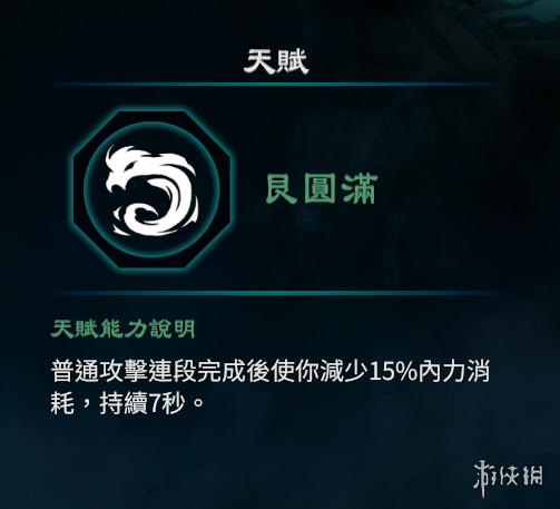 游侠网11