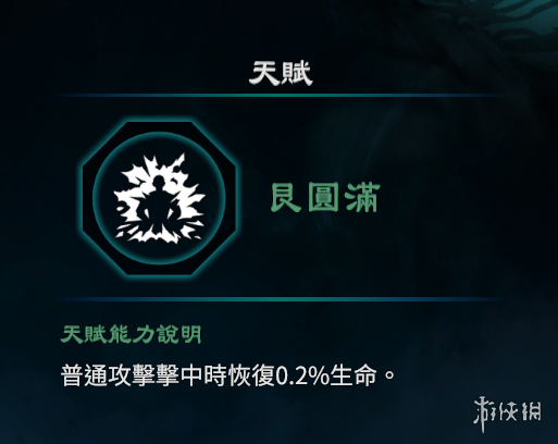 游侠网12