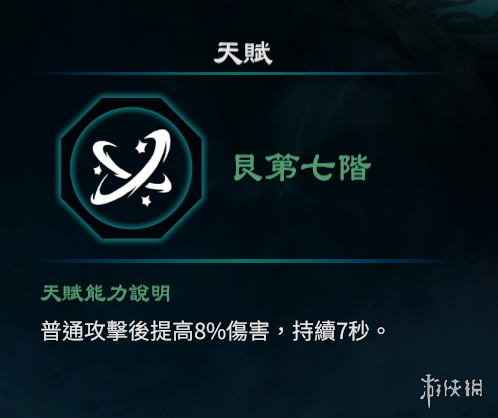 游侠网13