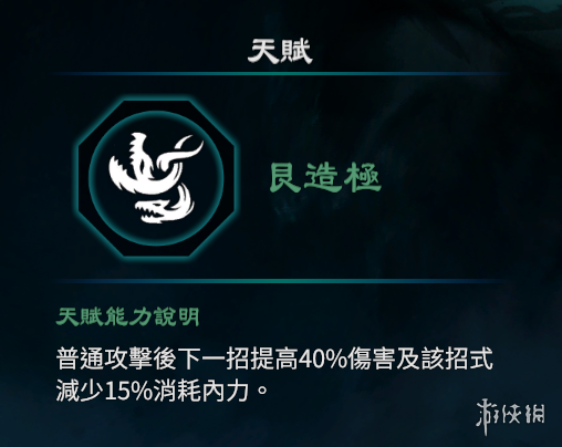 游侠网15