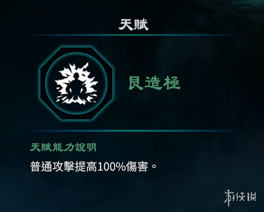游侠网17