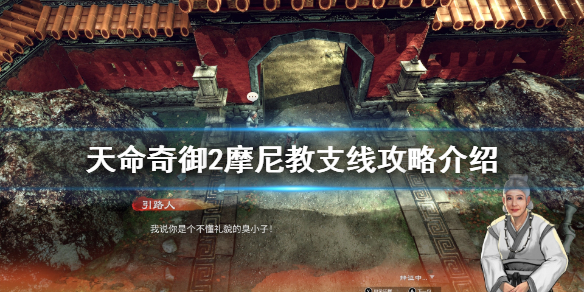 游侠网1